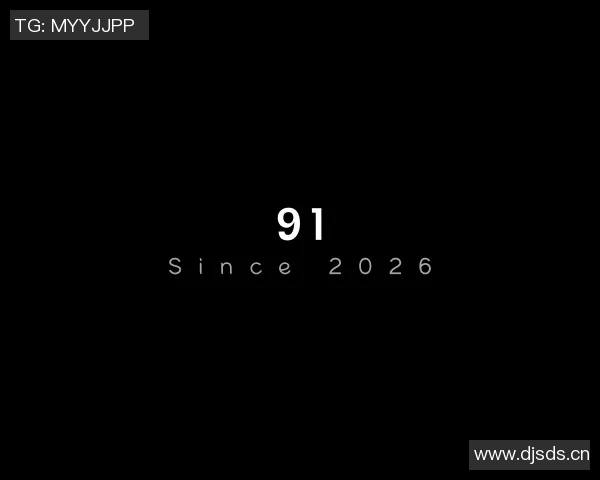 91国产精品麻豆-91国产精品麻豆,探索中国美学与时尚的新篇章 91国产精品麻豆-91国产精品麻豆,探索中国美学与时尚的新篇章